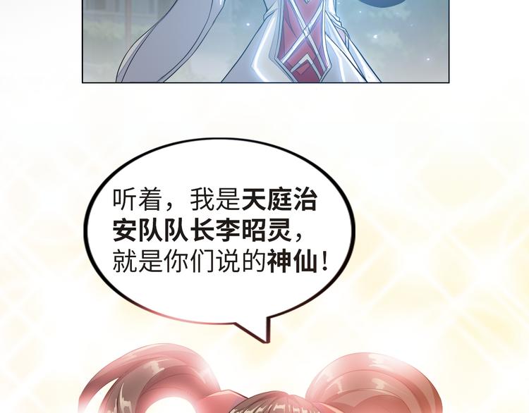 第1话 男主嗝屁啦！165