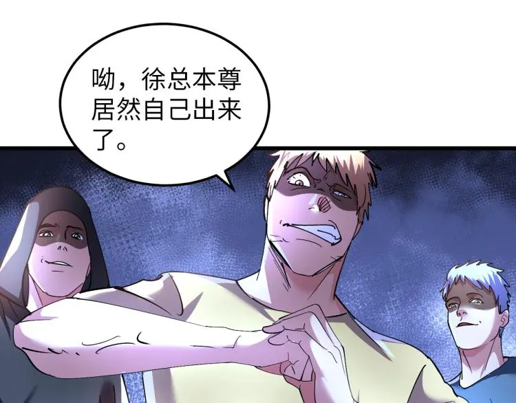 第99话 久违的返程66