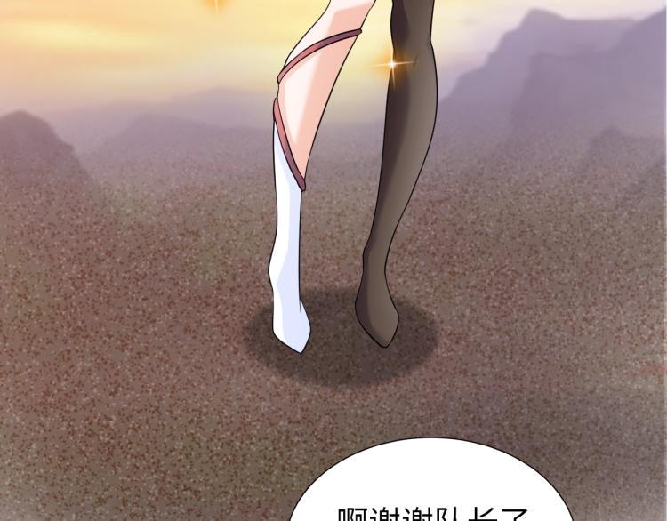 第55话 大战告捷73