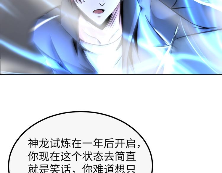 第75话 新的挑战！57