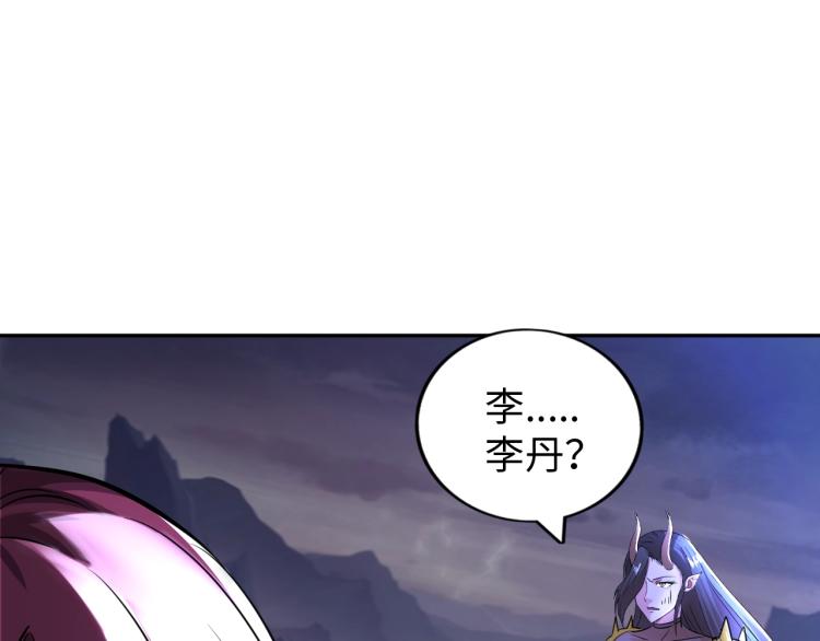 第53话 杀无赦76