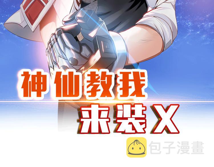 第1话 男主嗝屁啦！1