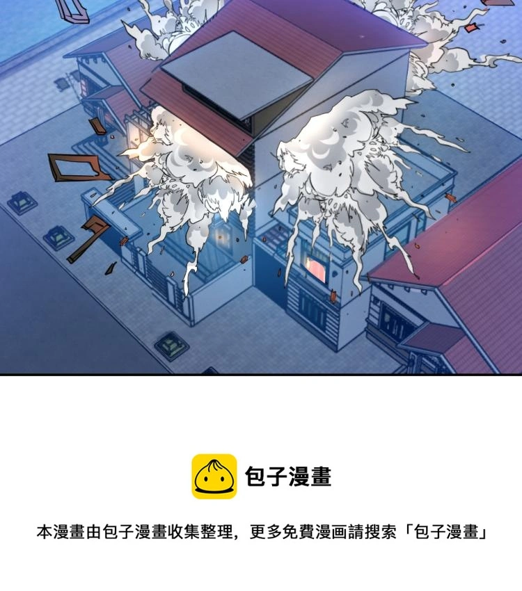 第105话 极品灵根的使用方法103