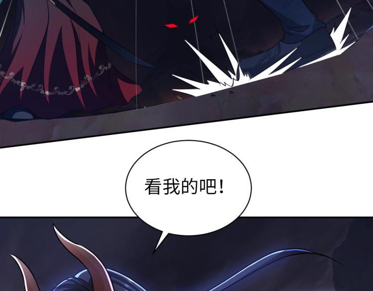 第49话 男子汉宣言66
