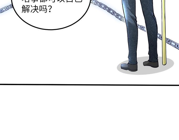 第73话 最后的一招！26