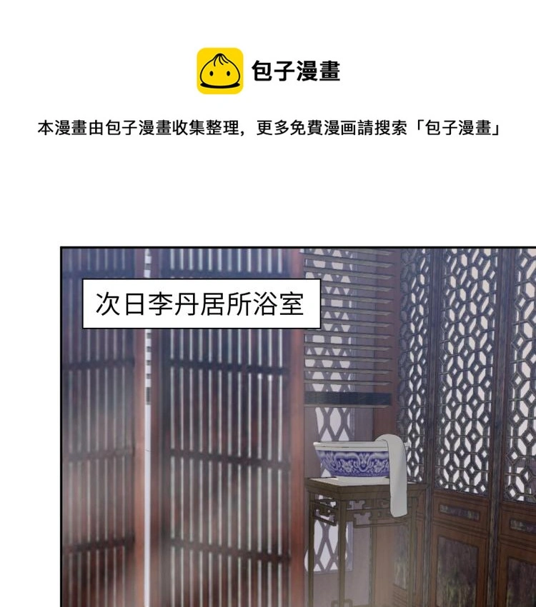 第99话 久违的返程0