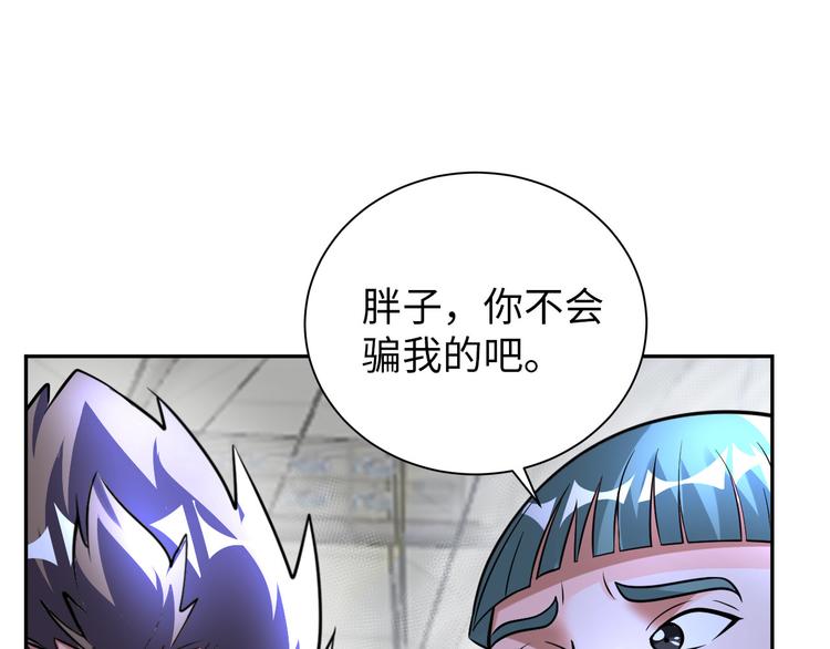 第87话 人生如戏93