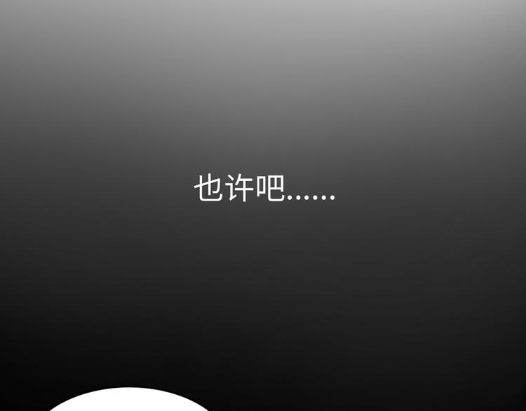 第4话 坚贞不移58