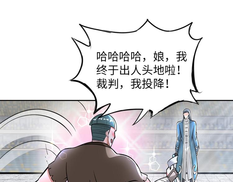 第87话 人生如戏99