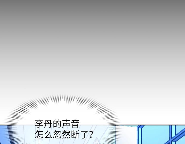 第26话 成人变小孩80