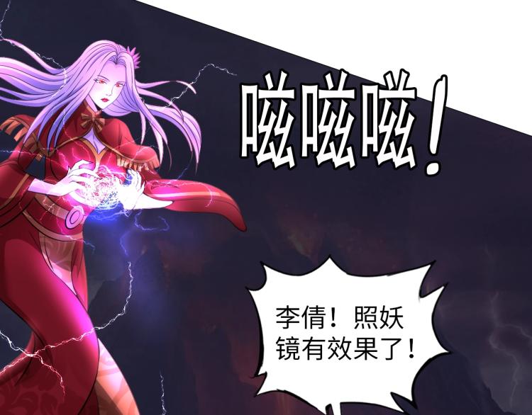 第47话 真正的男人！100