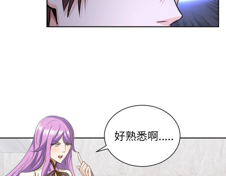 第61话 反派的新花样94