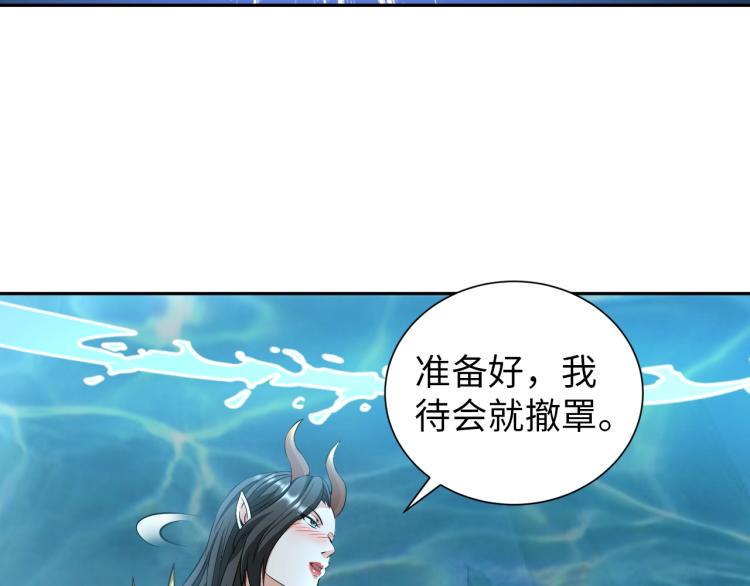 第49话 男子汉宣言56