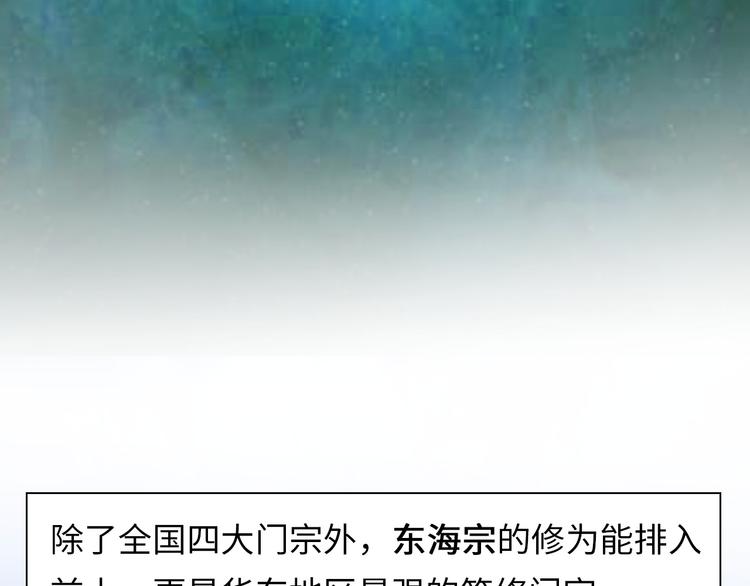 第6话 夜闯总裁家8