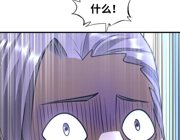 第86话 加密通讯78