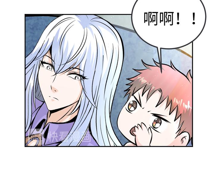 第86话 加密通讯43