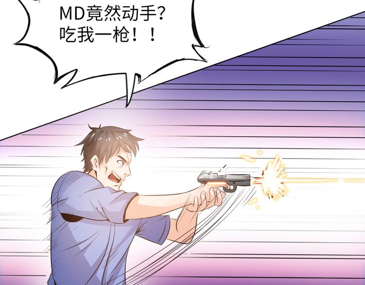第1话 男主嗝屁啦！107