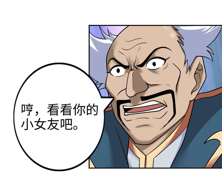 第73话 最后的一招！51