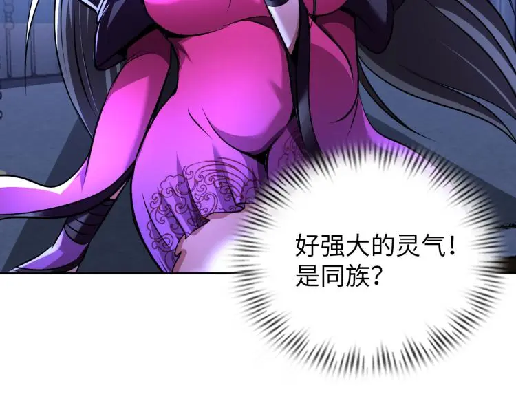 第93话 历史总是惊人的相似74