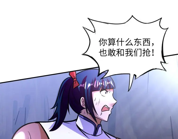 第98话 地灵榜高手10