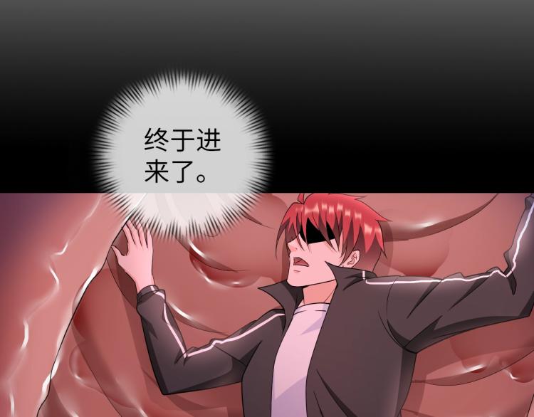 第50话 我已不是原来的我！94