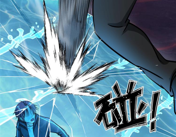 第48话 我有办法了！69