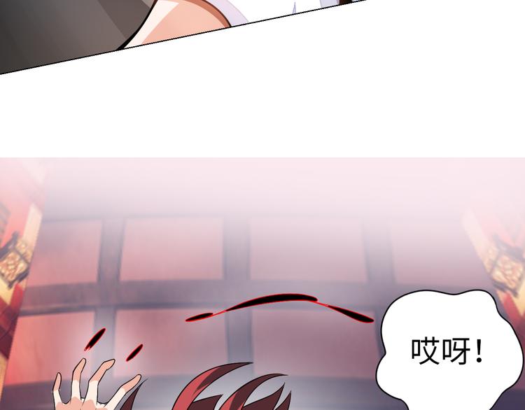 第5话 美女总裁被绑走！9