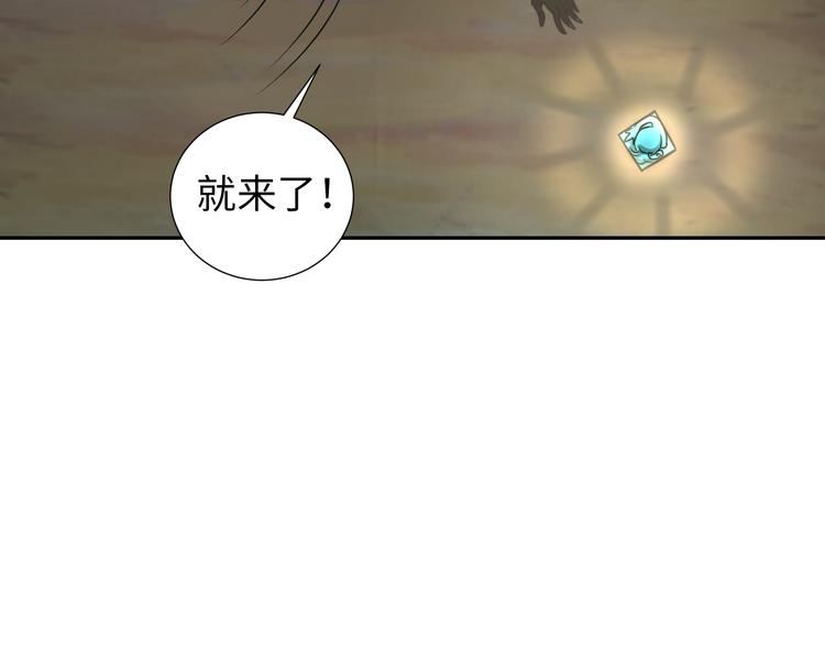 第84话 算计33