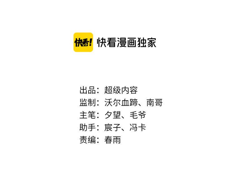 第87话 人生如戏8