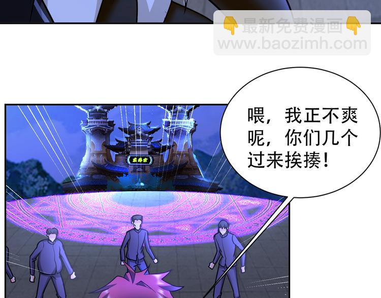 第68话 我是敌人的魔鬼12