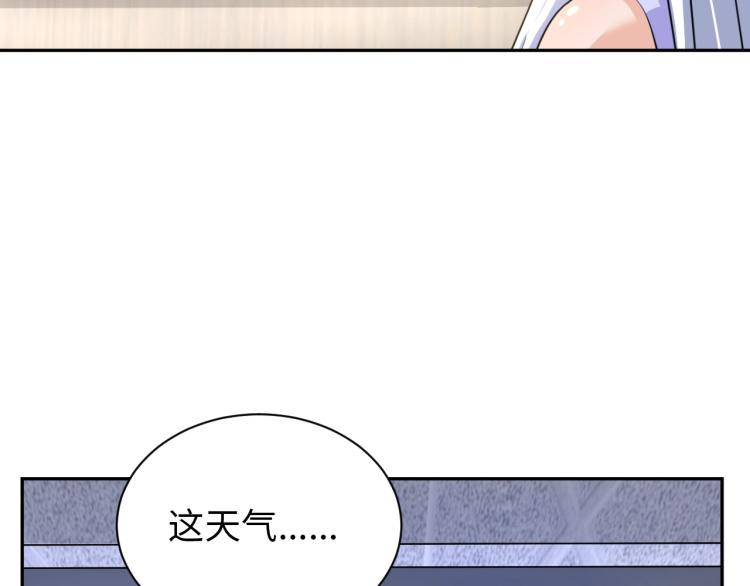 第55话 大战告捷97
