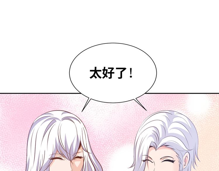 第81话 绝望山谷2