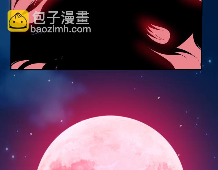 第2话 抓捕性感女仙51