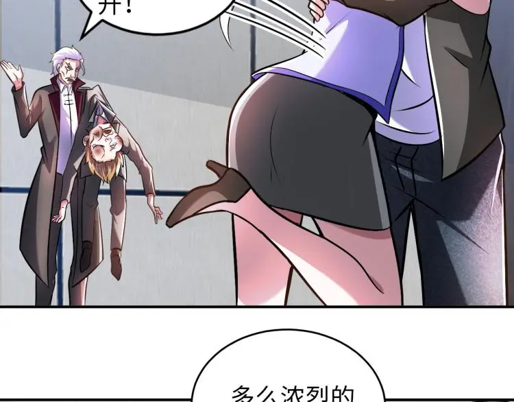 第106话 救场90