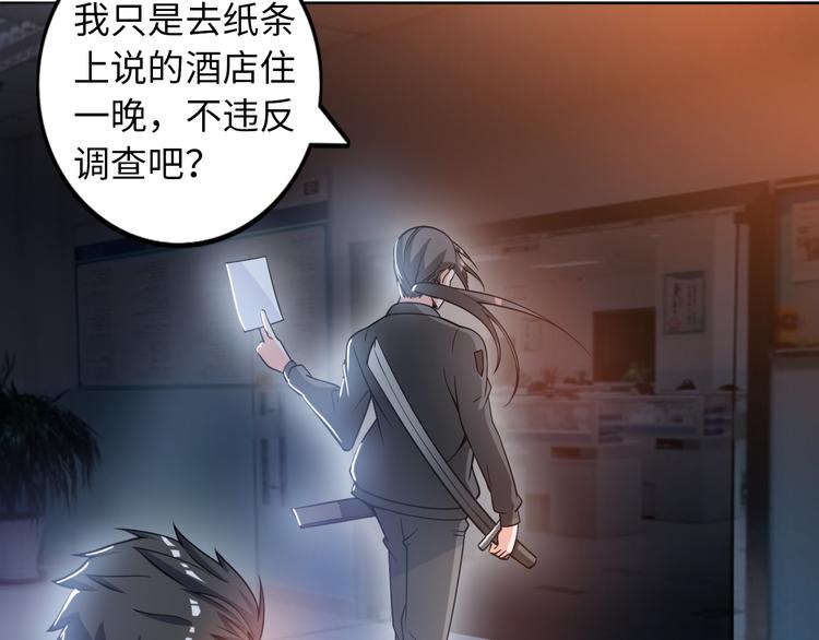 第8话 伞姐40