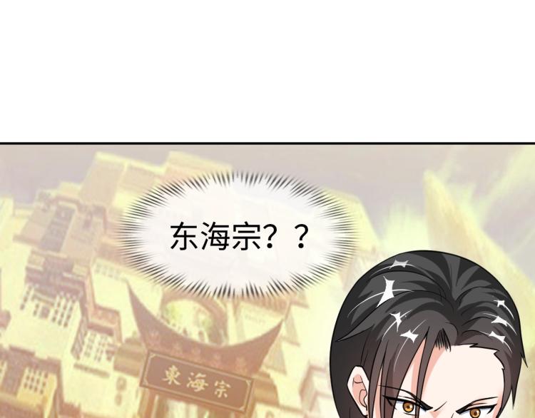 第60话 正面对抗！77