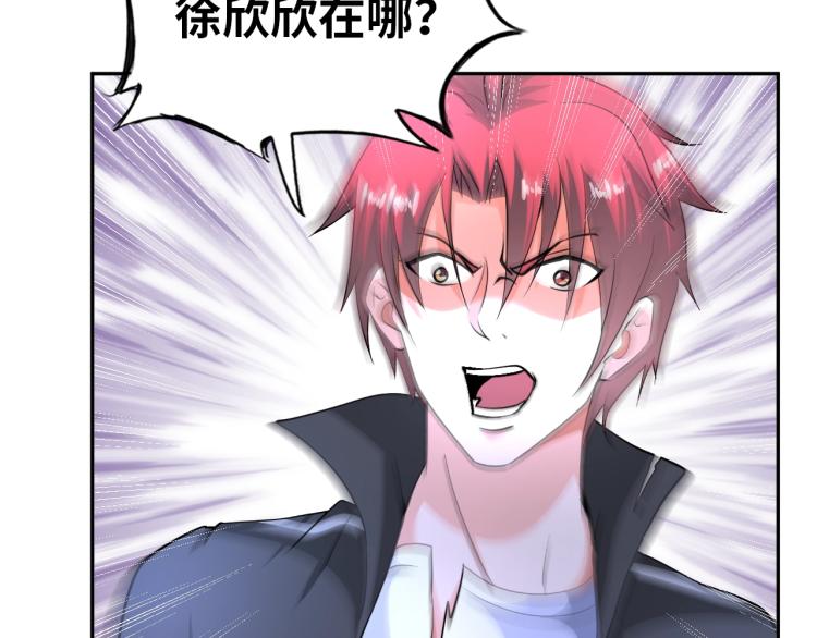 第64话 意想不到90