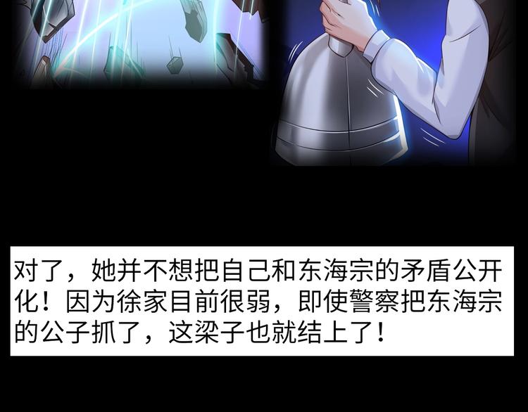 第20话 巨款，说来就来99