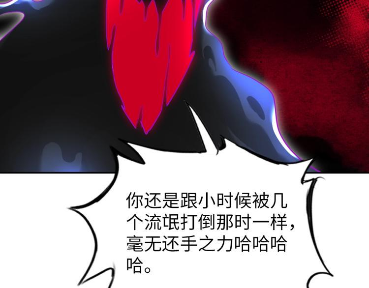 第58话 阴谋惊现？！54