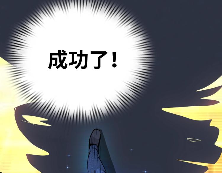 第66话 特别救场！94
