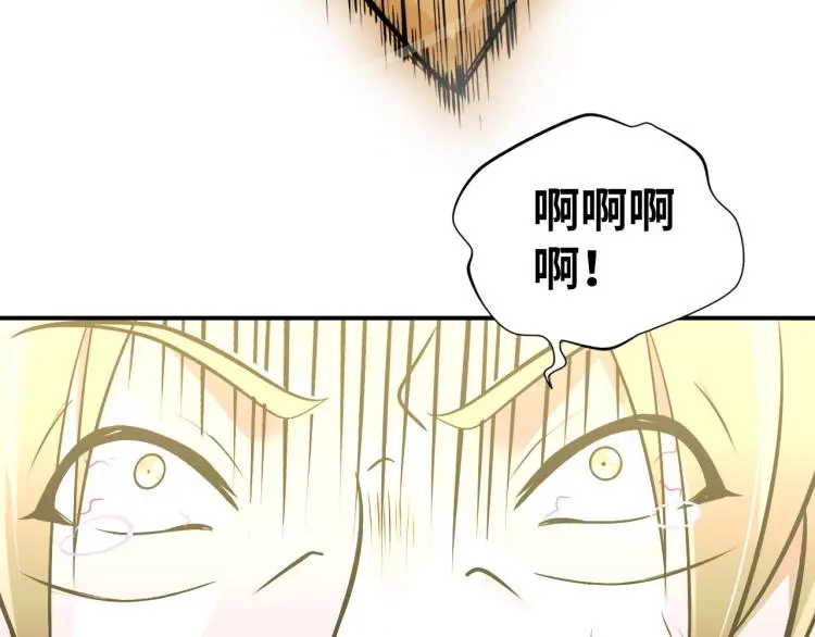 第94话 我要说的事你别害怕55