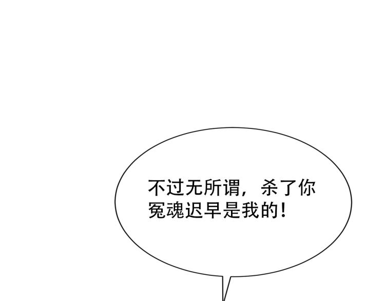 第63话 制胜之道68