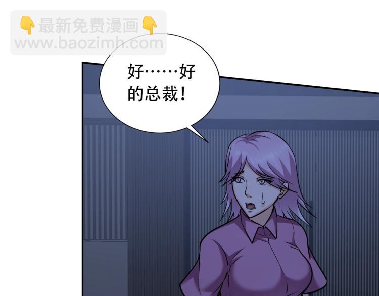 第66话 特别救场！44