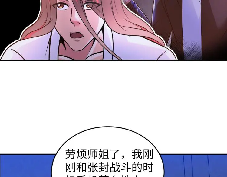 第106话 救场26
