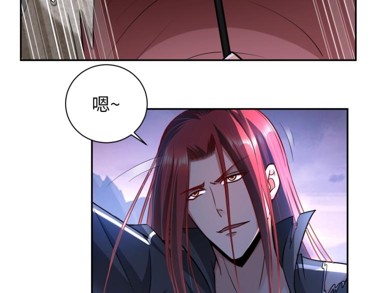 第53话 杀无赦21