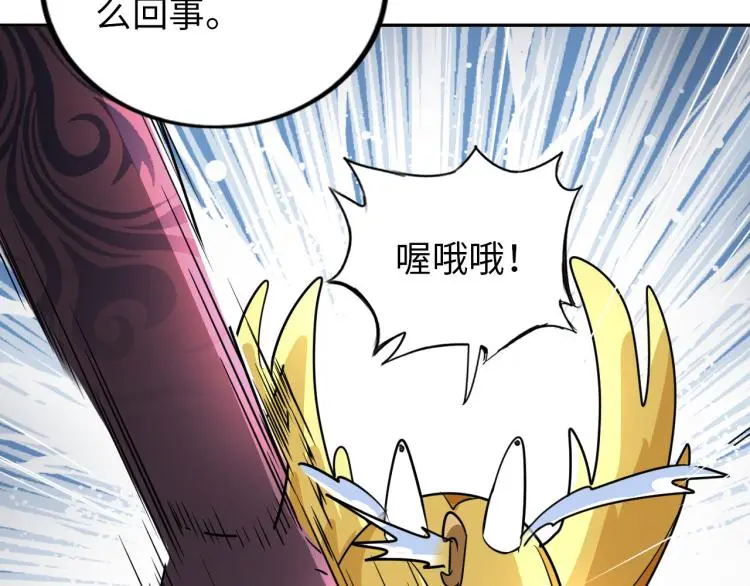 第89话 选拔80