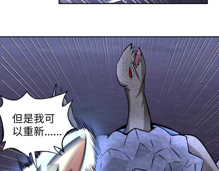 第53话 杀无赦55