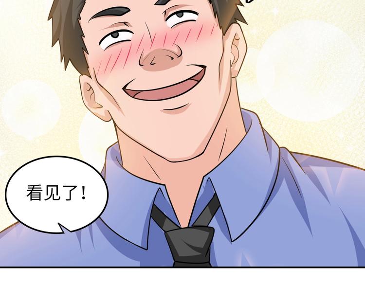 第28话 鬼奴83