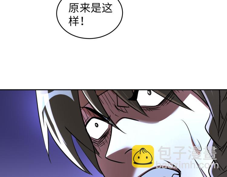 第88话 辣个男人82
