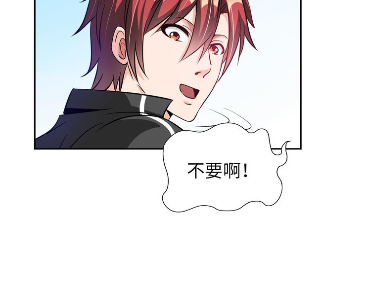 第78话 打到你叫爸爸16
